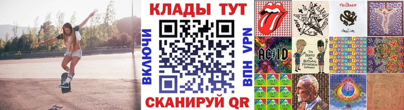 Магазины продажи наркотиков Ветлуга КОКАИН Мефедрон мега онион А ПВП Бошки Шишки ГАШИШ
