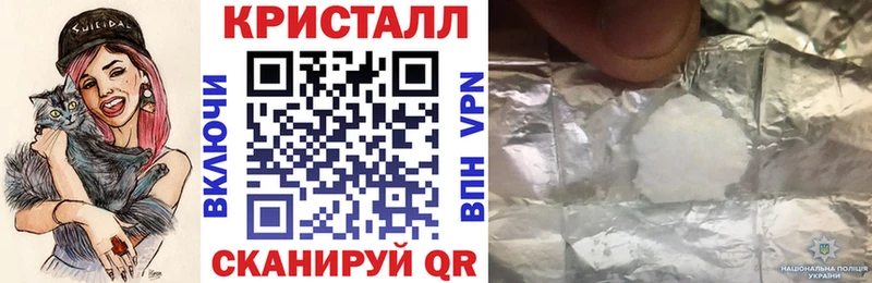 АМФЕТАМИН 97% Ветлуга