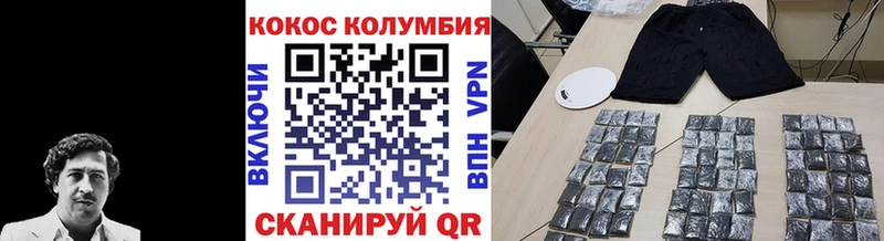 Кокаин VHQ  Ветлуга 