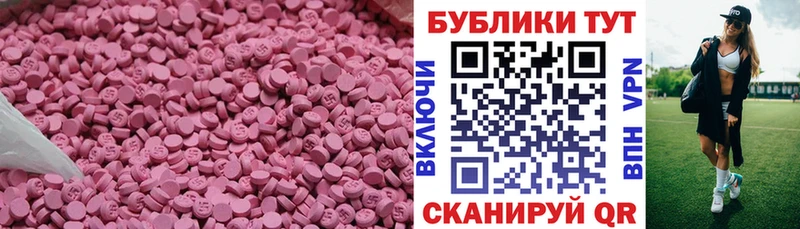 ЭКСТАЗИ Cube  Ветлуга 