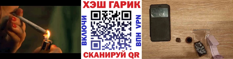ГАШ hashish Ветлуга