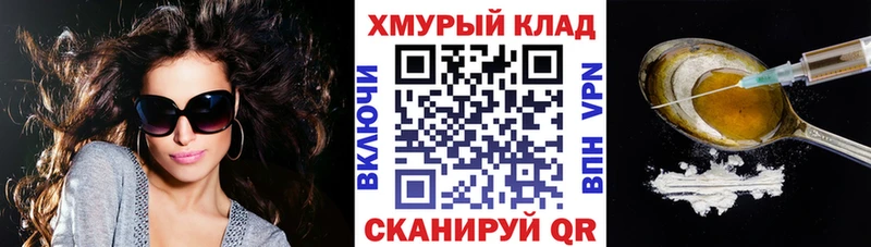 как найти   Ветлуга  Героин Афган 