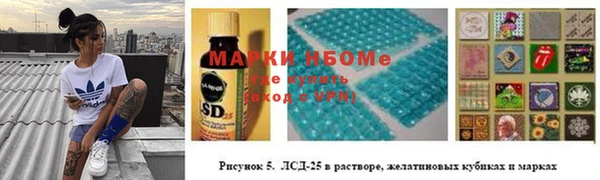 кокаин перу Алзамай