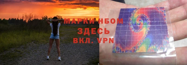 мефедрон VHQ Алексин
