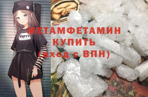 мефедрон VHQ Алексин