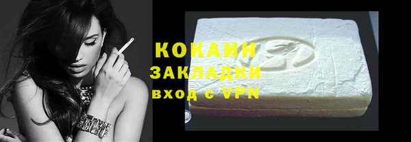 кокаин перу Алзамай