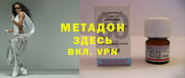 мефедрон VHQ Алексин