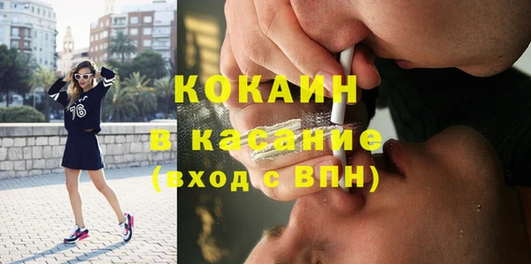 кокаин перу Алзамай