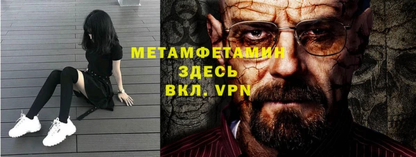 мефедрон VHQ Алексин