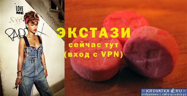 мефедрон VHQ Алексин