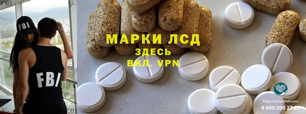 мефедрон VHQ Алексин