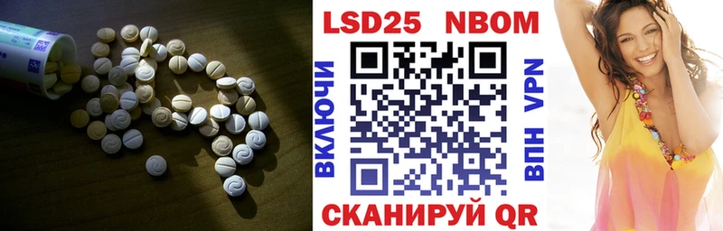 купить наркоту  Ветлуга  ЛСД экстази ecstasy 