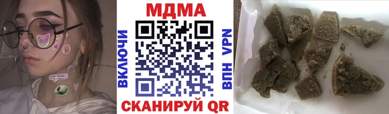 МДМА VHQ  Ветлуга 