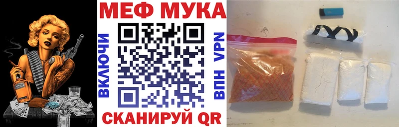 как найти   hydra рабочий сайт  МЯУ-МЯУ VHQ  Ветлуга 