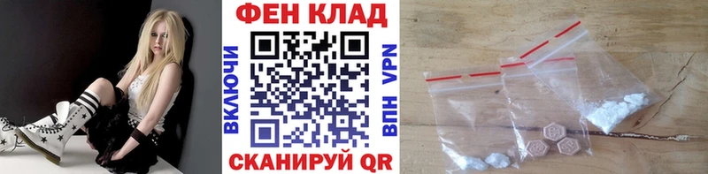 сколько стоит  Ветлуга  МЕГА как войти  Первитин Декстрометамфетамин 99.9% 