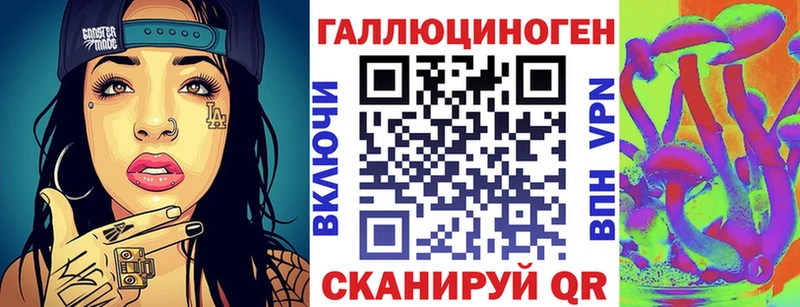 Псилоцибиновые грибы мицелий Ветлуга